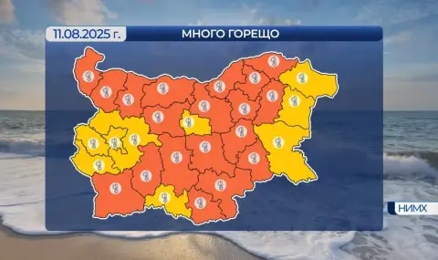vremeto-dnes-prognoza-za-ponedelnik-11-avgust-slanchevo-i-oshte-po-goreshto-1