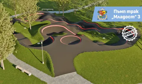 noviat-park-v-stolichnia-raion-mladost-veche-ima-gotov-proekt-za-pamp-trak-ploshtadka-1