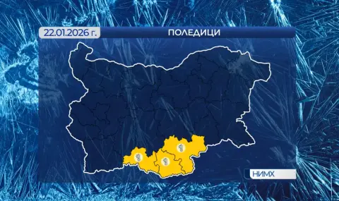vremeto-dnes-prognoza-za-chetvartak-22-anuari-valejite-v-ujna-i-iztochna-balgaria-shte-prodaljat-do-vecherta-1