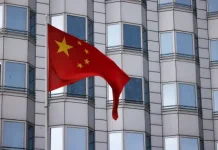 Напрежение около предполагаем ядрен тест на Китай