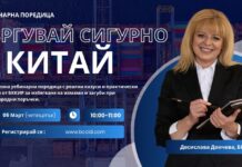 Уебинарна поредица с реални казуси и практически решения