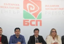 БСП се регистрира за участие в парламентарните избори