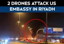 Дронове поразиха посолството на САЩ в Рияд, ударен е мостът между Саудитска Арабия и Бахрейн