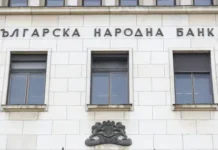 Изборът на нов подуправител на БНБ – кой ще заеме мястото на Андрей Гюров?