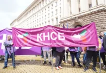 КНСБ започва поредица от протести в няколко града