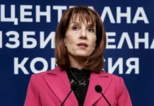 МВР провежда Национално съвещание във връзка с предстоящия вот