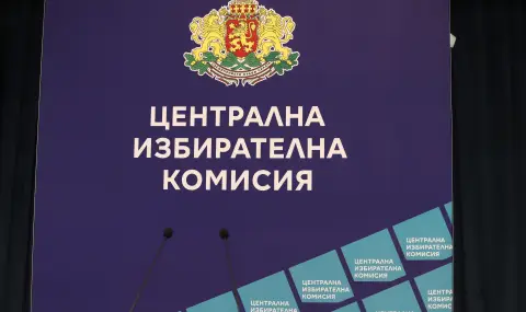 posleden-den-za-registracia-na-partiite-i-koaliciite-v-cik-1