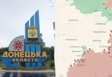 Руските войски напредват в Донецка област, превзеха Платоновка