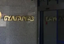 Цената на газа: С колко точно ще поскъпне синьото гориво през април?