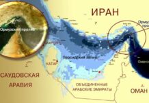 Иранският чук удари: Ормузкият проток е петролно гробище. Техеран пише края на САЩ в региона
