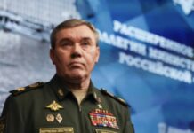 Герасимов: Руските сили настъпват във всички направления на операцията в Украйна