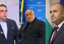 ЦИК обяви официално резултатите от изборите: ПБ – 131 мандата, ГЕРБ-СДС – 39, ПП-ДБ – 37, ДПС – 21, „Възраждане“ – 12