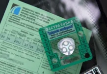 След заплахатa за протест: КФН започва мащабна проверка на цените на „Гражданска отговорност“