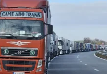 20 км колона от тирове преди ГКПП „Капитан Андреево“