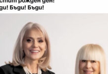 Детето, паднало от тераса на НДК е на косъм от смъртта заради корумпираната шефка Андрияна Петкова! В “Пирогов” се борят за живота му