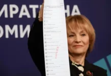 ЦИК ще проведе консултации с парламентарно представените партии