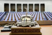 Новият парламент се събира за първо заседание