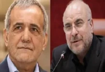 Пезешкиан и Галибаф: Няма разделение в ръководството и народа на Иран, единни ще победим!