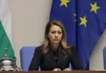 Рая Назарян отбелязва 35-годишнината на Конституционния съд