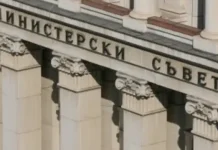 Министрите от кабинета „Гюров“ се събират за редовно заседание