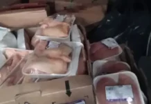 Задържаха над 320 кг месо без документи на Дунав мост