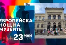 Стотици арт локации изкушават по тъмно в 22-рата Нощ на музеите