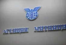 Агенция “Митници” с нов шеф