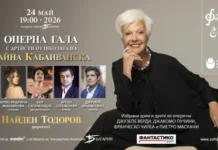 Райна Кабаиванска празнува 65 години от дебюта си в зала „България“ на 24-май