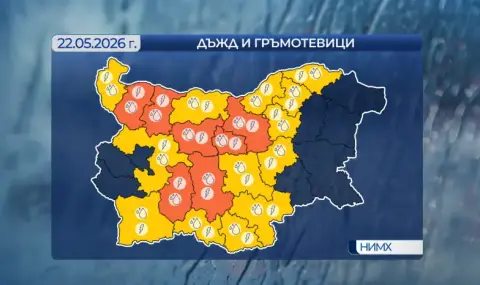 vremeto-dnes-prognoza-za-petak-22-mai-gramotevichni-buri-v-golama-chast-ot-stranata-1