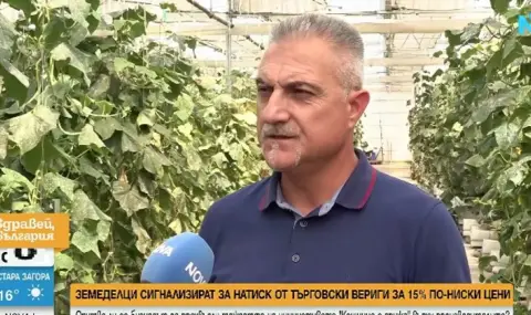 zemedelci-obvinavat-chast-ot-targovskite-verigi-v-natisk-1