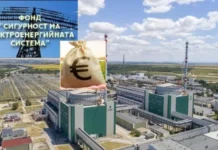 АЕЦ „Козлодуй“ храни със стотици милиони „Лукойл“ и тецове