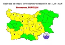 В 16 области е обявен жълт код за опасна жега