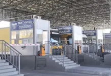 Започва реконструкция на ГКПП „Капитан Андреево“