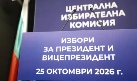 dokumentite-na-iotova-valchev-i-gurov-kandev-vlizat-v-cik-1