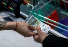 ЕЦБ предупреди: Цените на газа и електроенергията заплашват да разпалят отново инфлацията в еврозоната