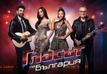 „Гласът на България“ се завръща – нов треньор сяда до DARA, Мария Илиева и Иван Лечев