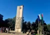 Как ще протекат честванията за Съединението днес