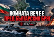 Черно море вече няма тил: войната стигна до България