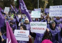 Протест на КНСБ блокира центъра на София