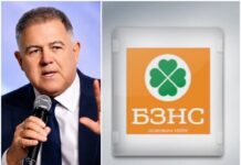 Скандал с имоти в БЗНС: Кой продаде дареното имущество и къде отидоха парите?