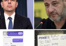 МЪЛНИЯ! Разпъвал ли е Ивайло Мирчев политически чадър над Илиян Пимка?