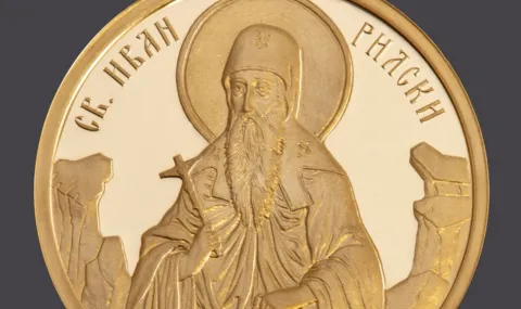 bnb-puska-zlatna-moneta-sv-ivan-rilski-za-1508-evro-1