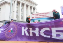 КНСБ настоява за 10% ръст на заплатите в бюджета