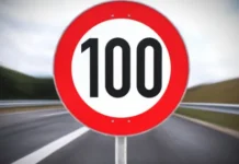 Лимит от 100 км/ч по всички магистрали в Европа