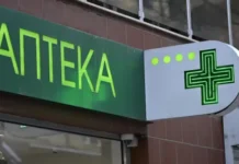 Около 3000 лекарства са изчезнали от българския пазар: Има ли риск от нов недостиг?