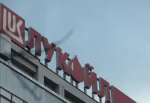 Премиерът Радев: „Лукойл“ е осигурен със суровина до средата на декември, няма място за паника