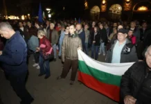 Протест срещу Радев и Йотова събра граждани в София