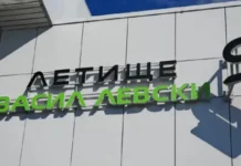 Самолетът със сигнал за бомба излетя от София